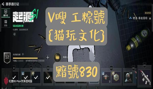 三角洲游戏怎么玩(三角洲游戏多少钱一小时) 三角洲游戏怎么玩(三角洲游戏多少钱一小时)