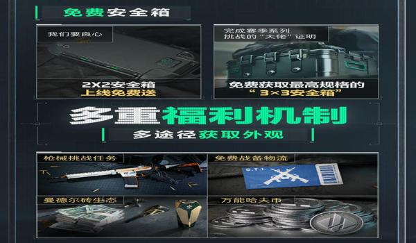 三角洲行动是不是有外挂啊(《三角洲行动》外挂被封的概率多大?) 三角洲行动是不是有外挂啊(《三角洲行动》外挂被封的概率多大?)