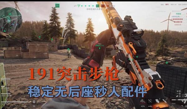 三角洲行动枪方案怎么一键购买(有没有《三角洲行动》枪方案的一键购买链接?) 三角洲行动枪方案怎么一键购买(有没有《三角洲行动》枪方案的一键购买链接?)